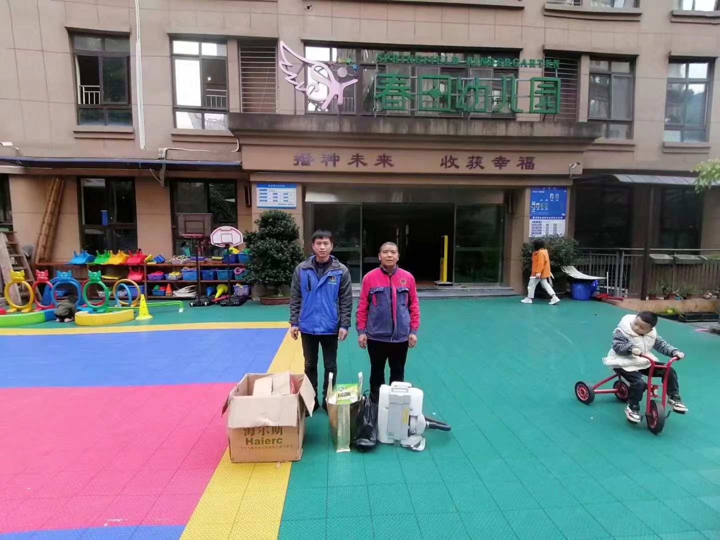 感謝兩所幼兒園對(duì)重慶金衛(wèi)士的信任，用心做事，專(zhuān)業(yè)、有效、安全!